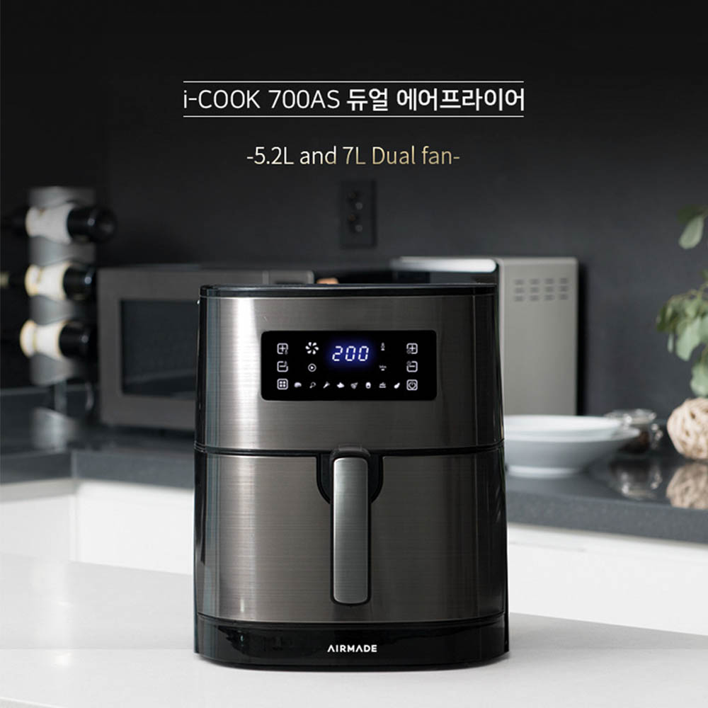 에어메이드 700AS 듀얼 에어프라이어