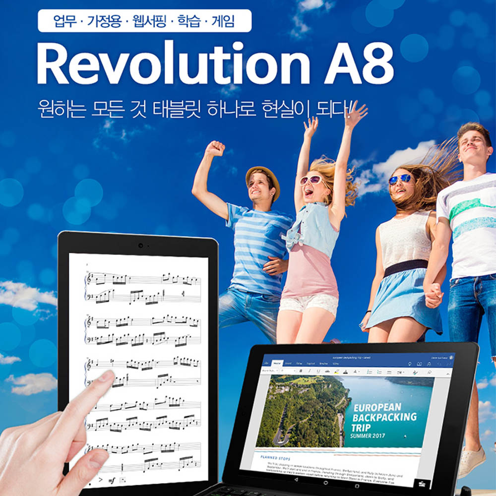 아이뮤즈 공부하는 우리 아기에 필요한 레볼루션 A8 (32g)