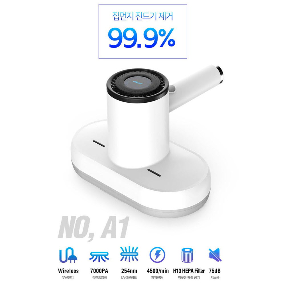 오토모 2in1 UV 무선 침구청소기 AVC-OTOA1