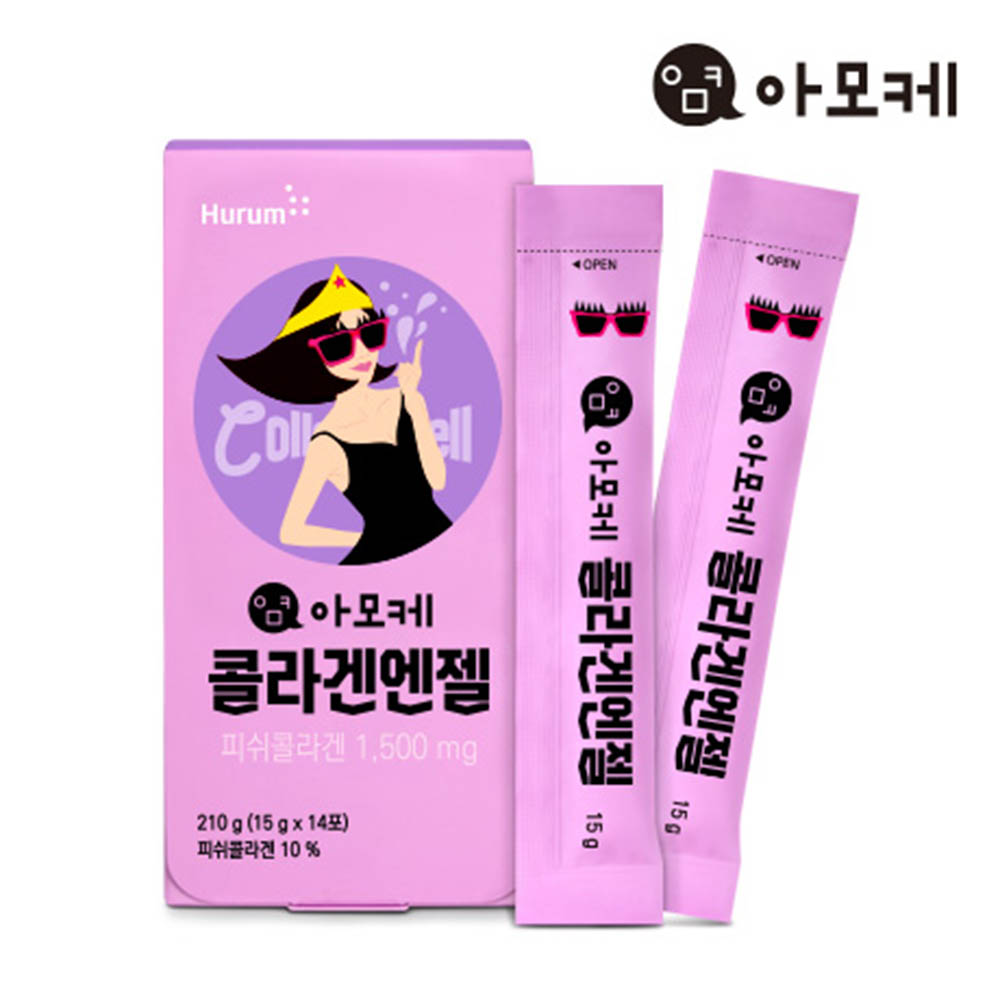 아모케 콜라겐 엔젤 1박스