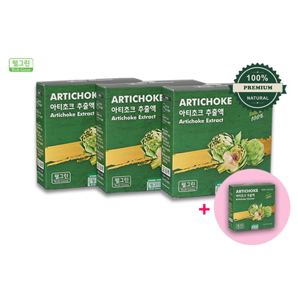 웰그린 아티초크 앰플 3+1