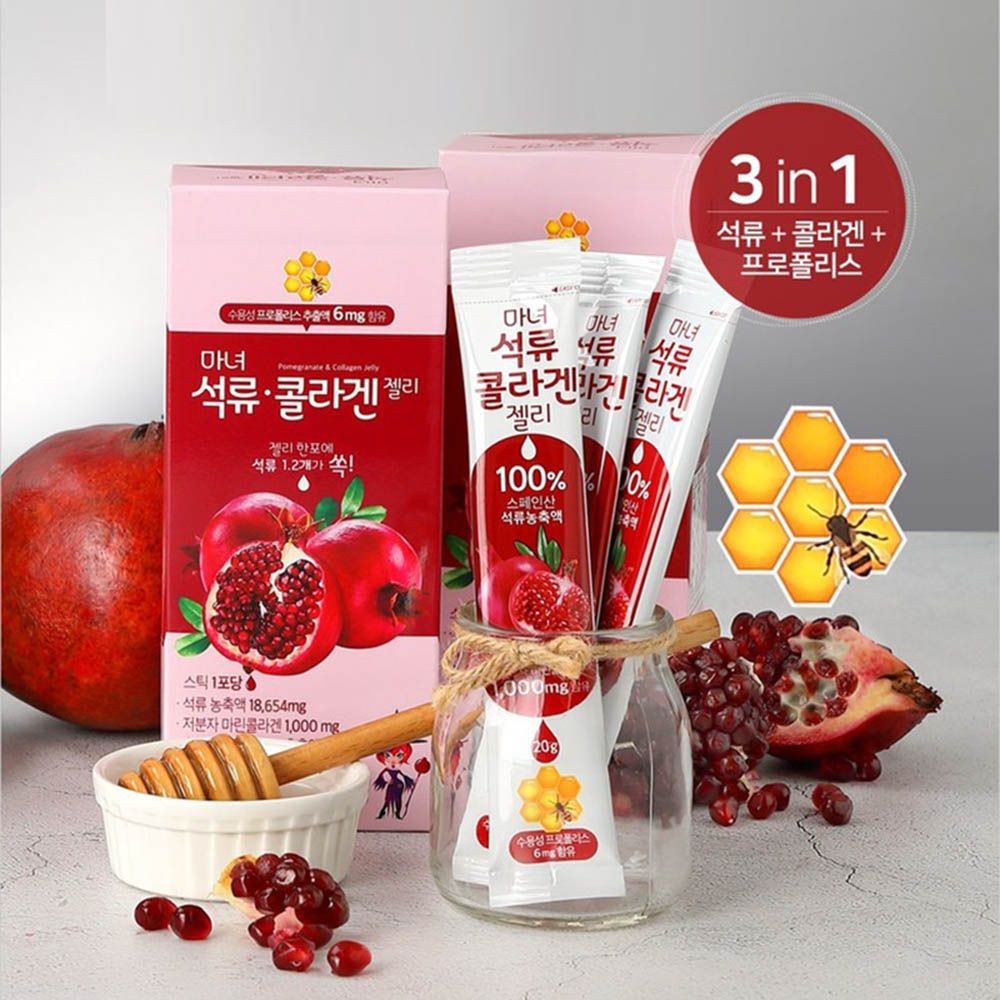마녀 석류콜라겐 젤리 1박스 (총 60포)