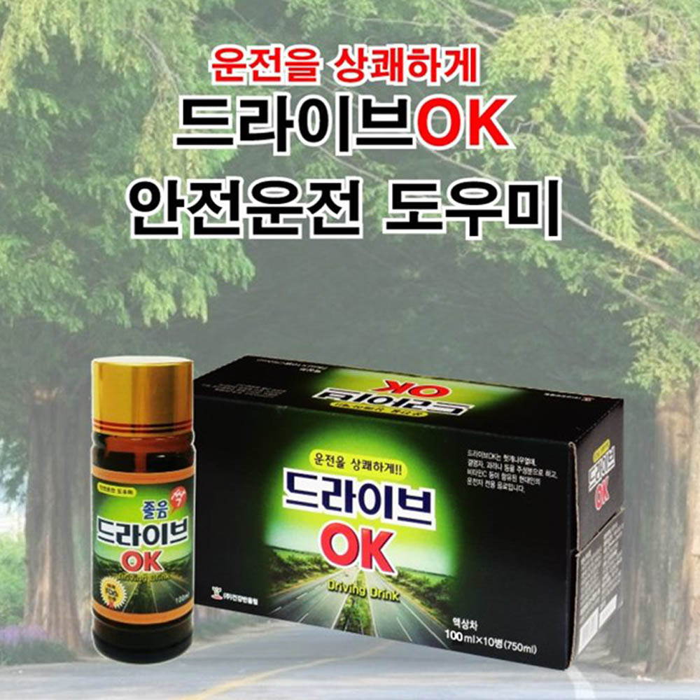 bl 드라이브 OK 1box 10병