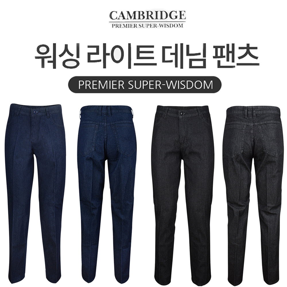 캠브리지 워싱 라이트 데님 02(남성 여름 청바지)