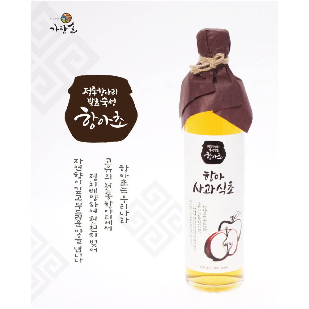 [가람솔] 항아 사과식초 500ml