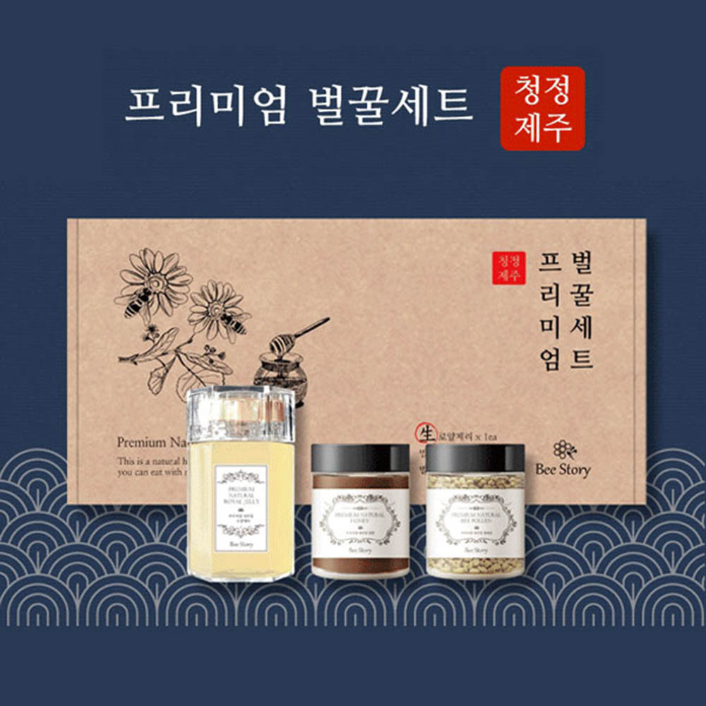 청정제주 프리미엄 벌꿀세트