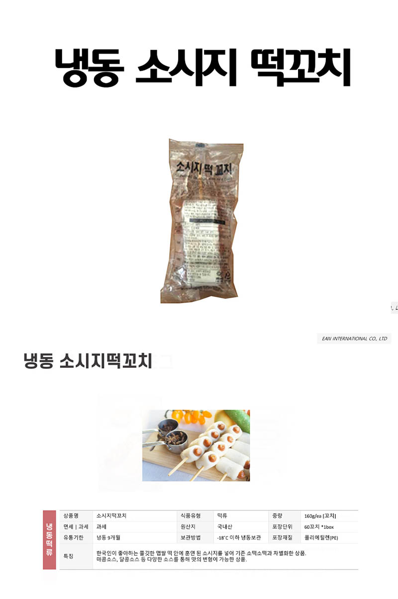 nashop02-d.jpg