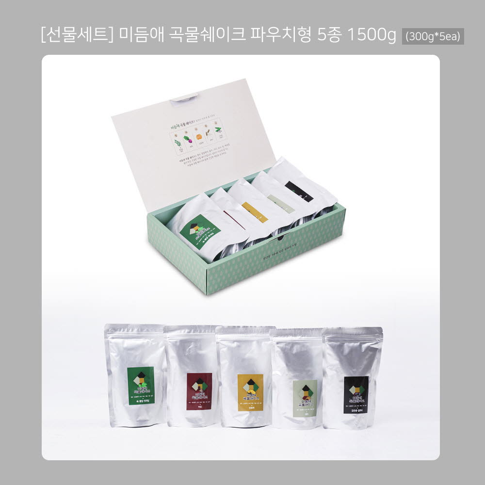 미듬애 곡물쉐이크 파우치형 선물세트 5종 1500g (300g*5ea)