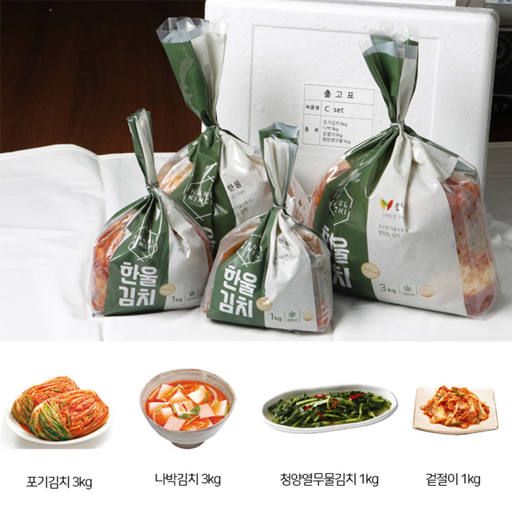 한울김치 우리농산물100% 한울 김치 세트 C(8kg)