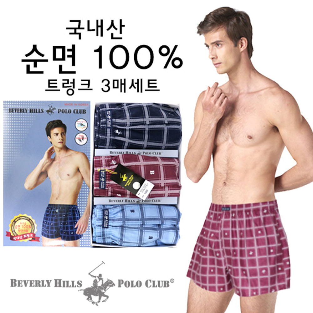 비버리힐즈폴로클럽 순면 사각체크 남트렁크 3종세트 BPD-0302