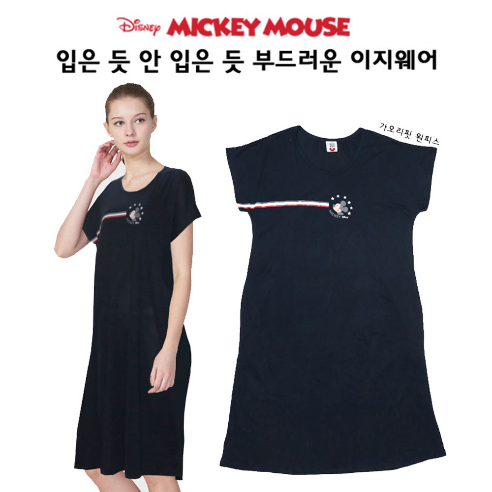 디즈니 미키 3스트라이프 원피스 M407