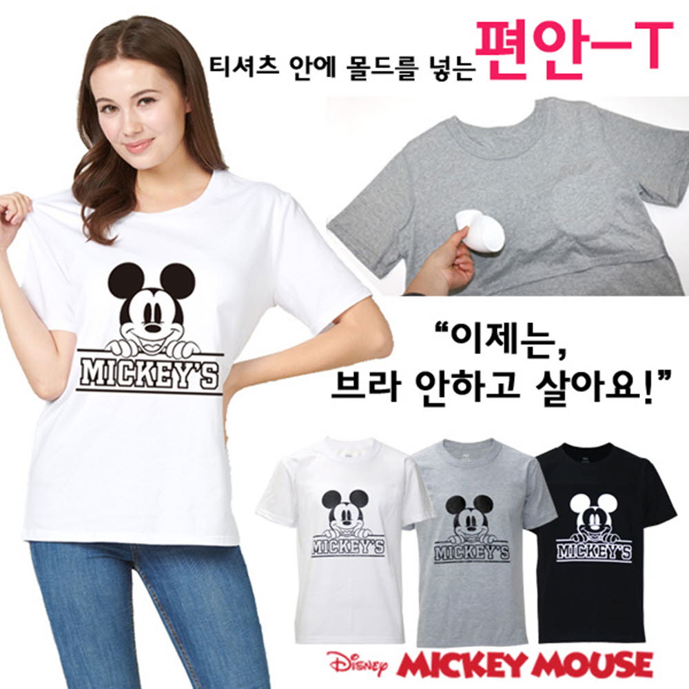 월트디즈니 순면100% 브라없이 입는 편안티 미키턱걸이 M301_chin