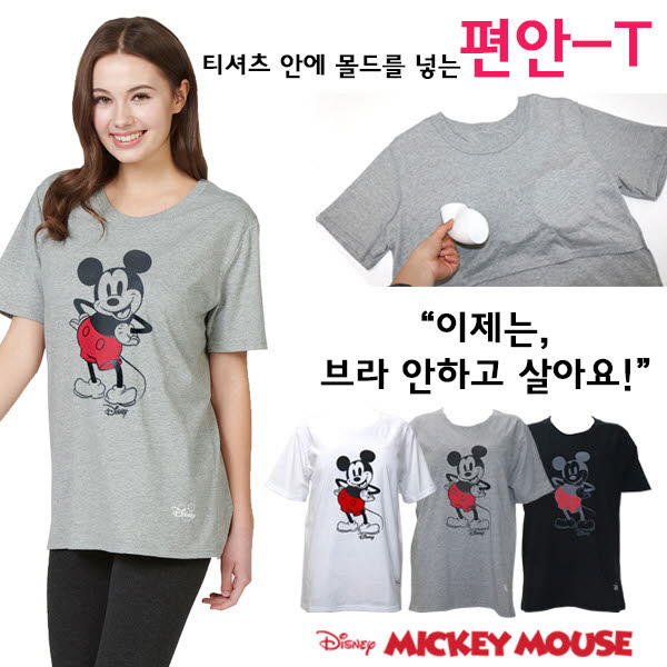 월트디즈니 순면100% 브라없이 입는 편안티_미키스탱딩 M301_standing