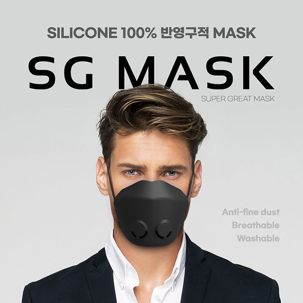 SG 실리콘 마스크 반영구적 94%차단 1P