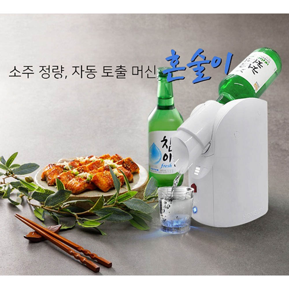 소주 정량, 자동 토출 머신 혼술이 (HONSURI)/ 화이트