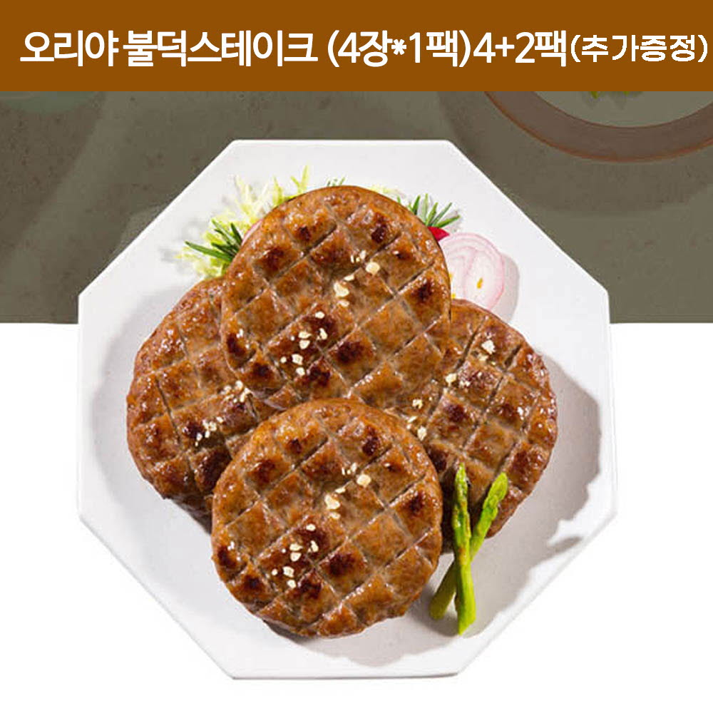 오리야 불덕스테이크(4장1팩) 4+2팩/ 기획전