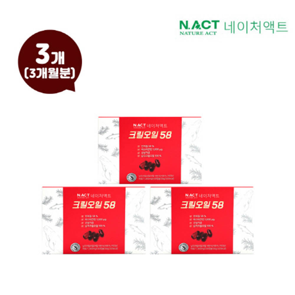 [네이처액트]크릴오일58 30g*30캡슐(3개월분)
