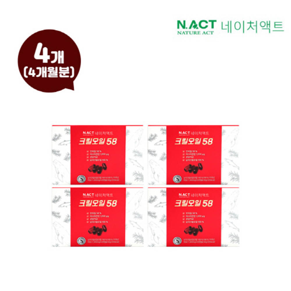 [네이처액트]크릴오일58 30g*30캡슐(4개월분)