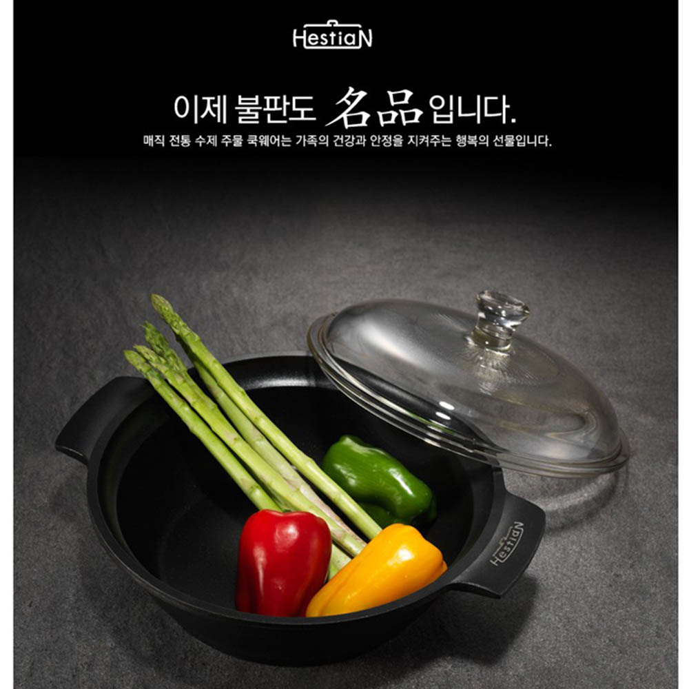 동양매직 헤스티앙 수제 통주물 양수냄비 (24cm)