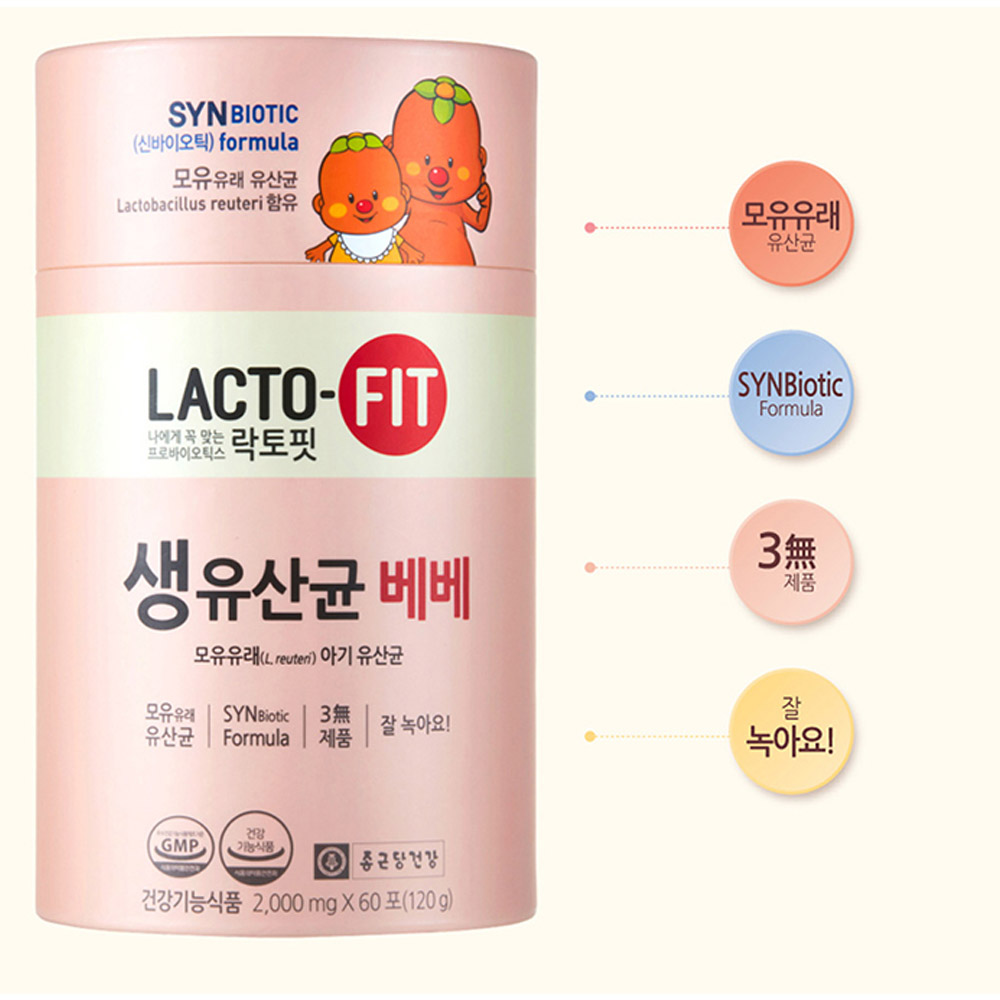 종근당건강 락토핏 생유산균베베 2g*60포