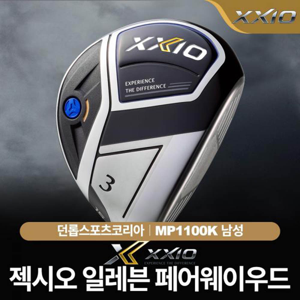 젝시오 일레븐 남성 페어웨이우드