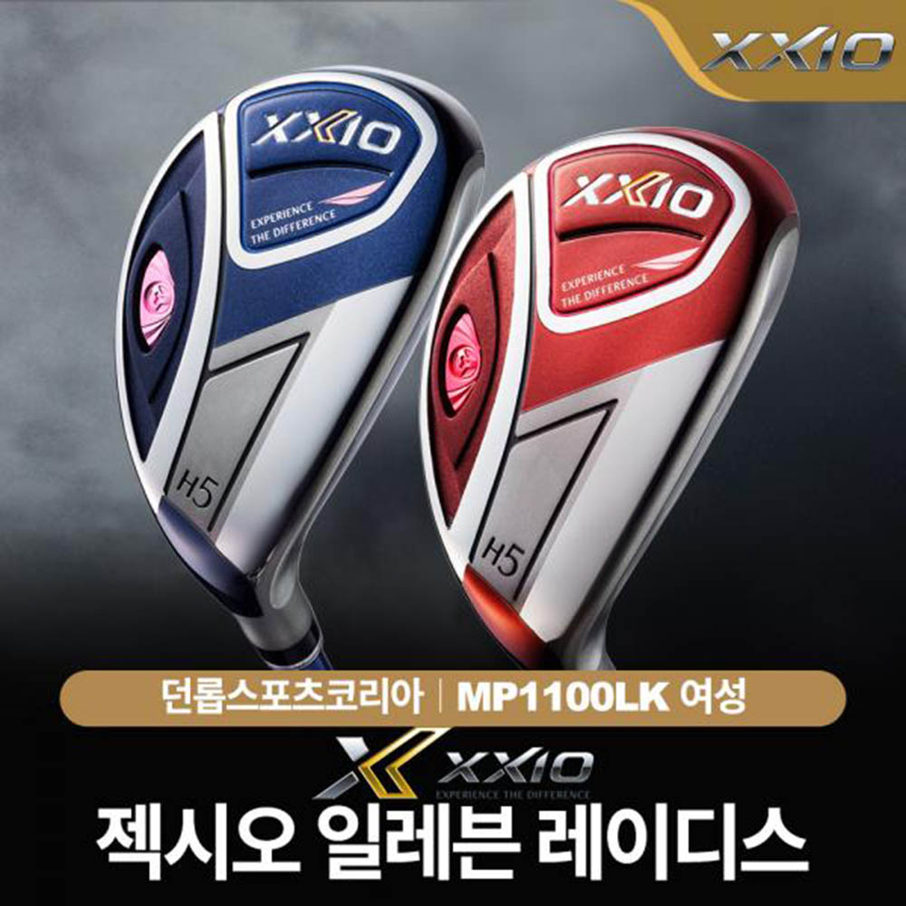 젝시오 일레븐 여성 하이브리드 유틸리티우드