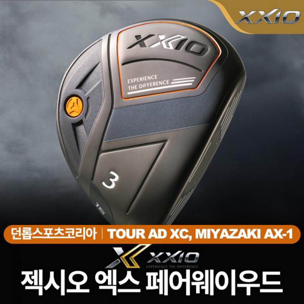 젝시오 포지드 남성 페어웨이우드