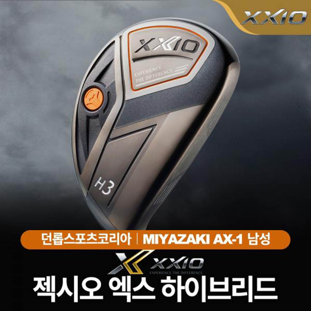 젝시오 포지드 남성하이브리드 유틸리티우드