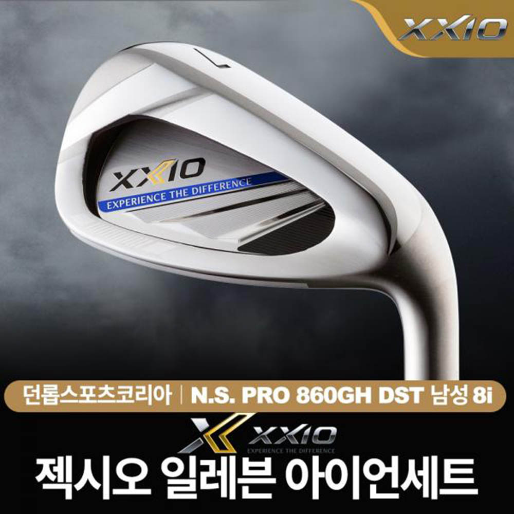 젝시오 일레븐 남성 스틸 8아이언세트