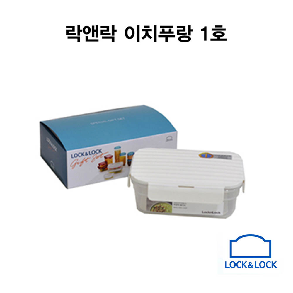 락앤락 이치푸랑 1호