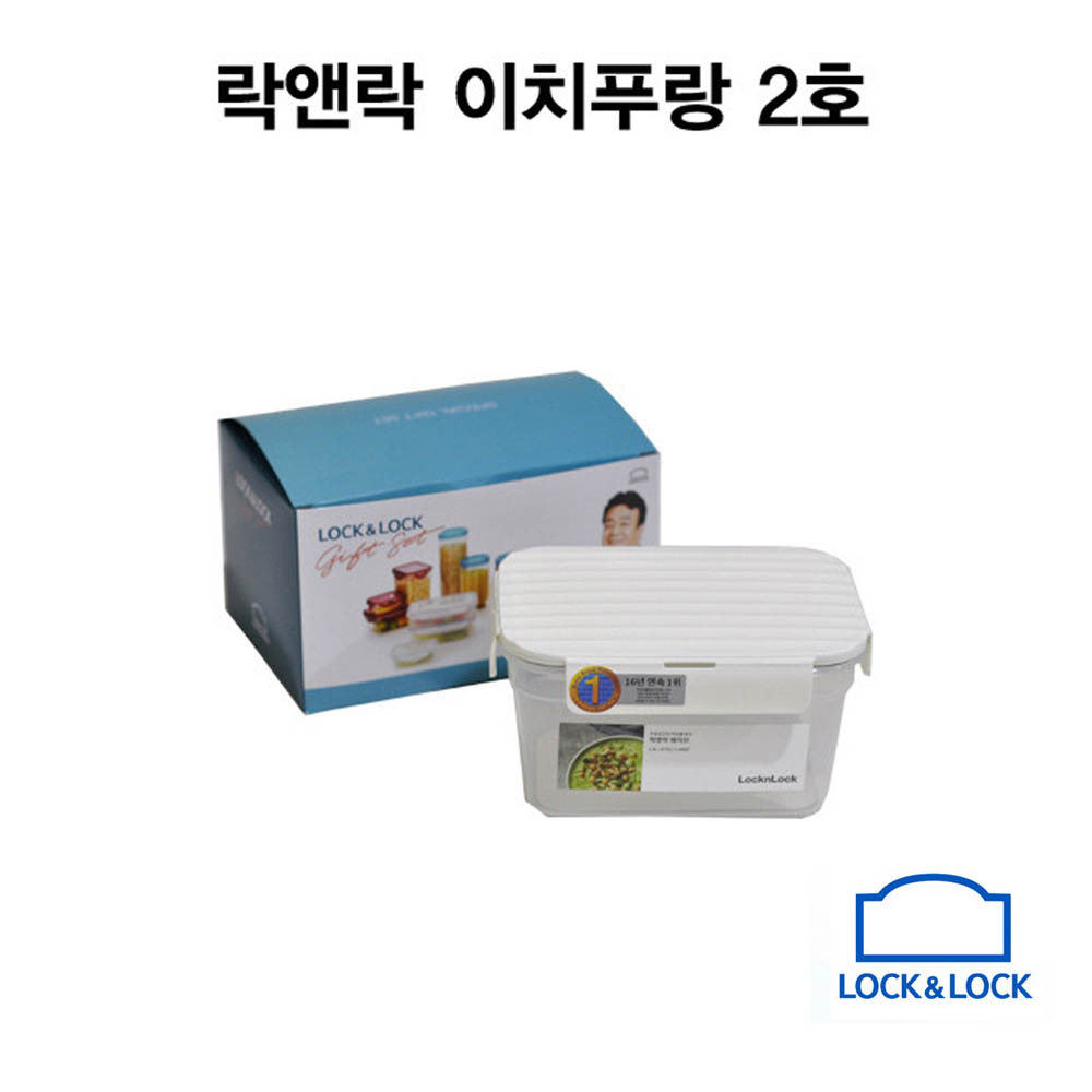 락앤락 이치푸랑 2호