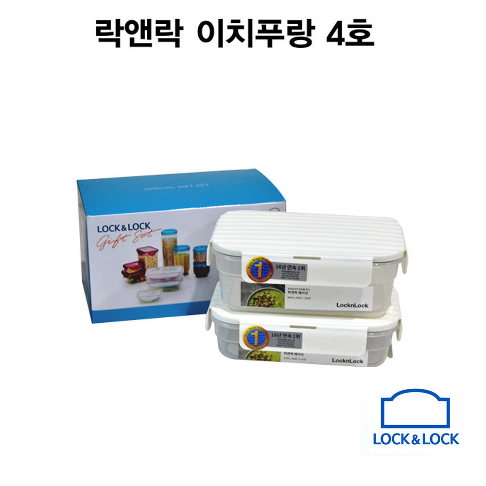 락앤락 이치푸랑 4호