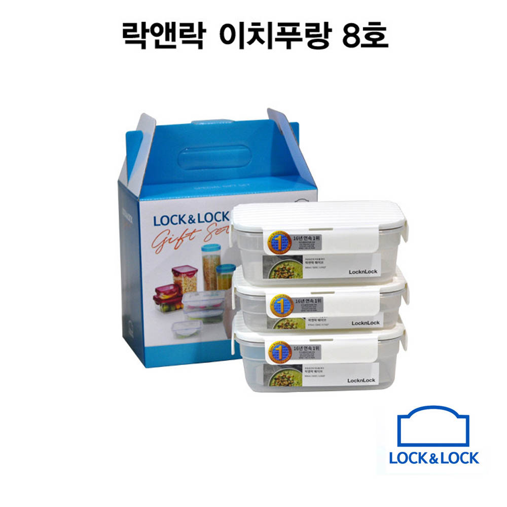 락앤락 이치푸랑 8호