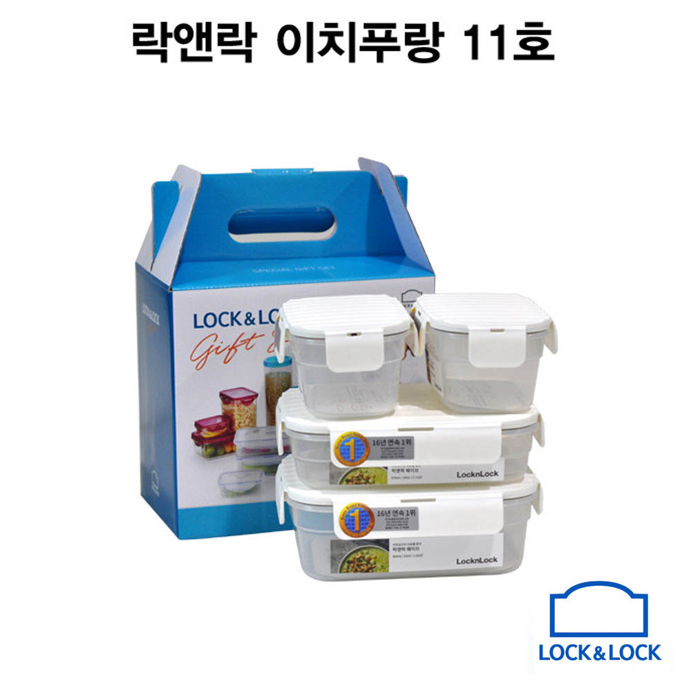 락앤락 이치푸랑 11호