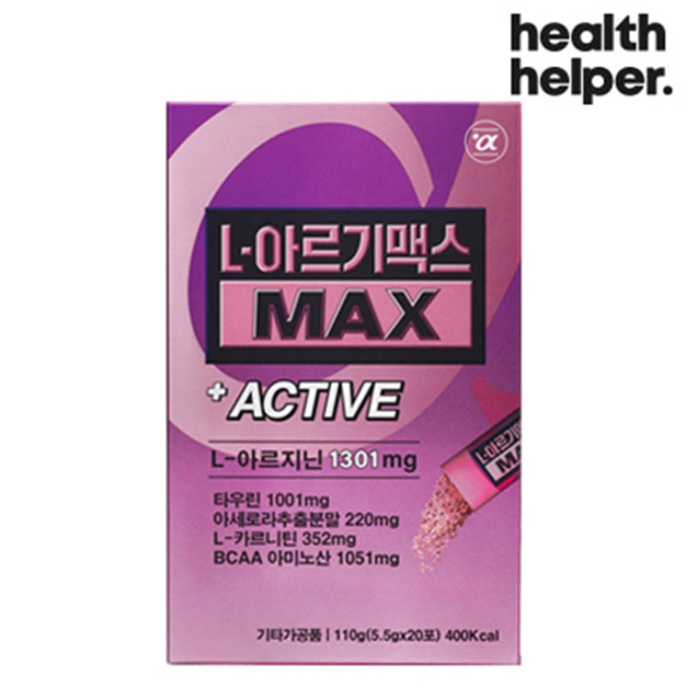 헬스헬퍼 L아르기맥스 액티브+++