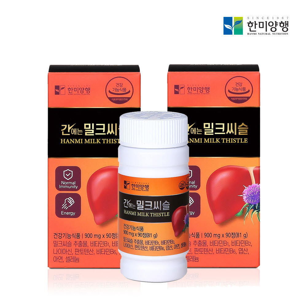 한미양행 간에는 밀크씨슬 500mg*90정(3개월분)