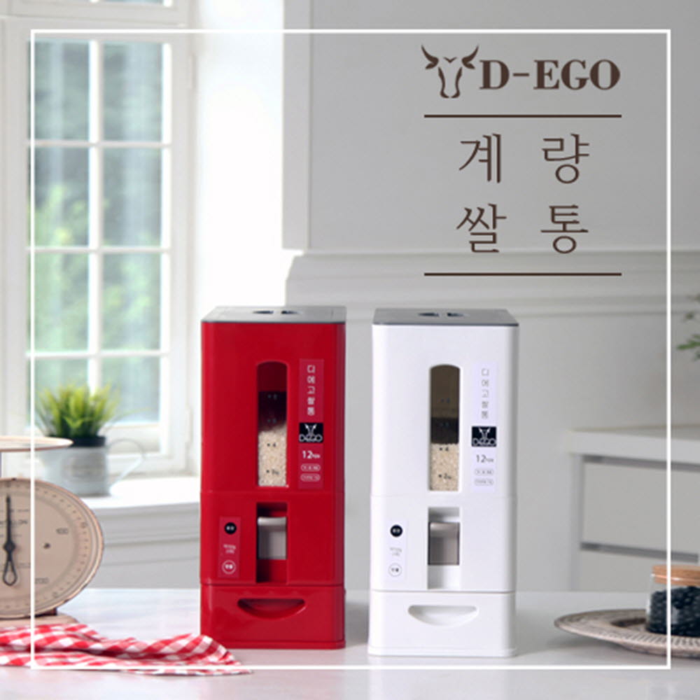 디에고(DEGO) 스마트 계량쌀통 12kg
