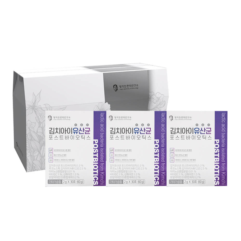 정가진면역연구소 유산균 선물세트 김치아이포스트 SET