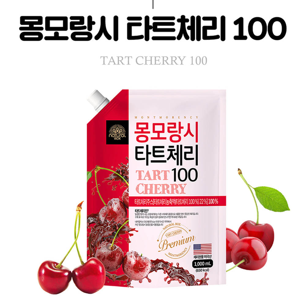 내추럴박스 몽모랑시 타트체리 1000ml