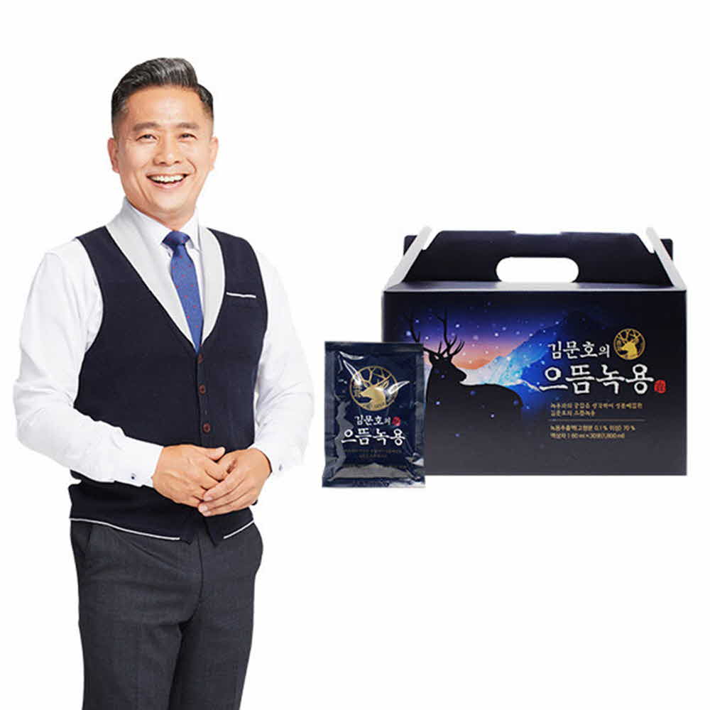 [보의당]러시아산녹용 전통보양식 김문호 으뜸녹용60ml*30포