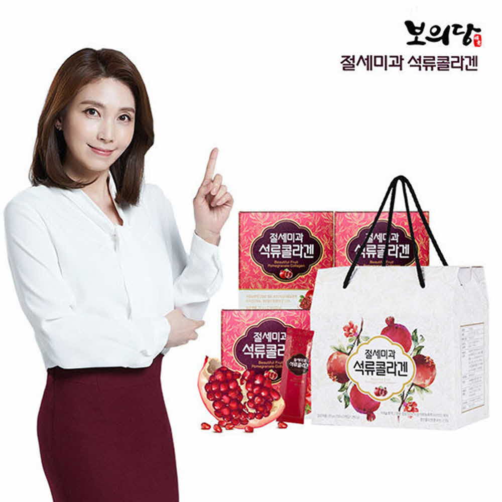 [보의당] 간편한 젤리타입 박미경 절세미과 석류콜라겐 선물세트(쇼핑백증정)