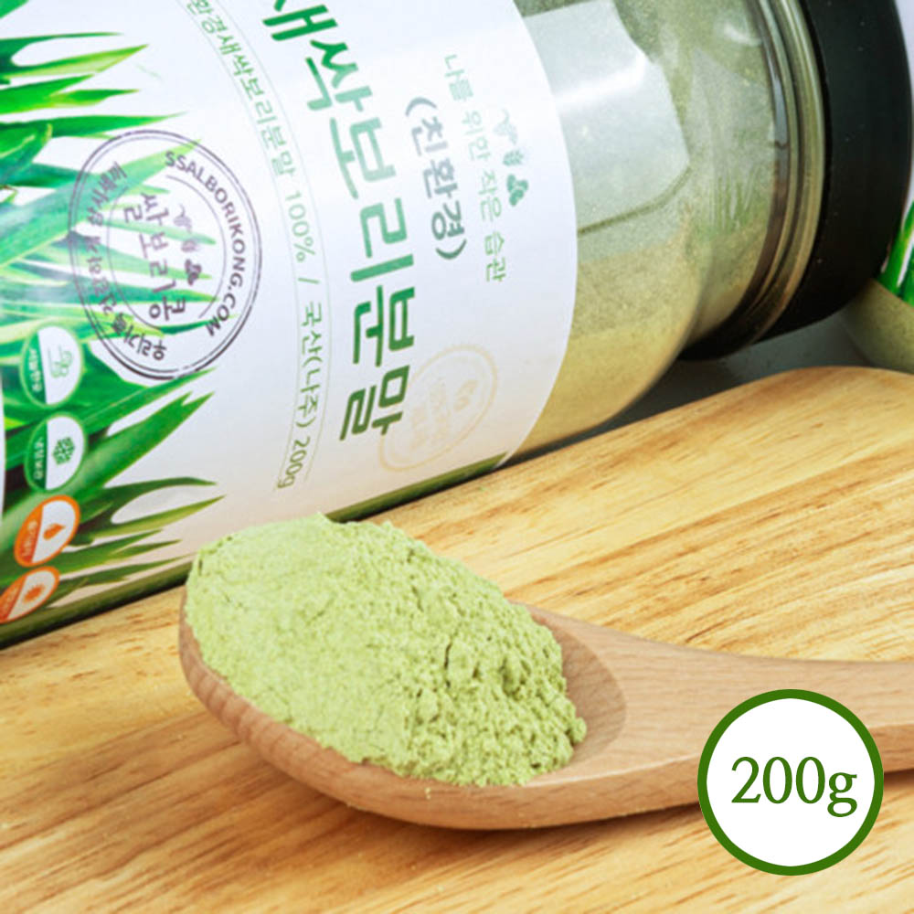 쌀보리콩 나주 친환경 새싹보리분말200g