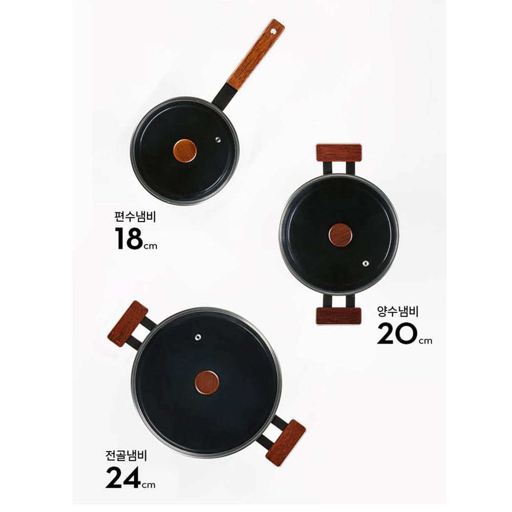 자코라 헤리티지 3종 냄비세트(18cm+20cm+24cm)