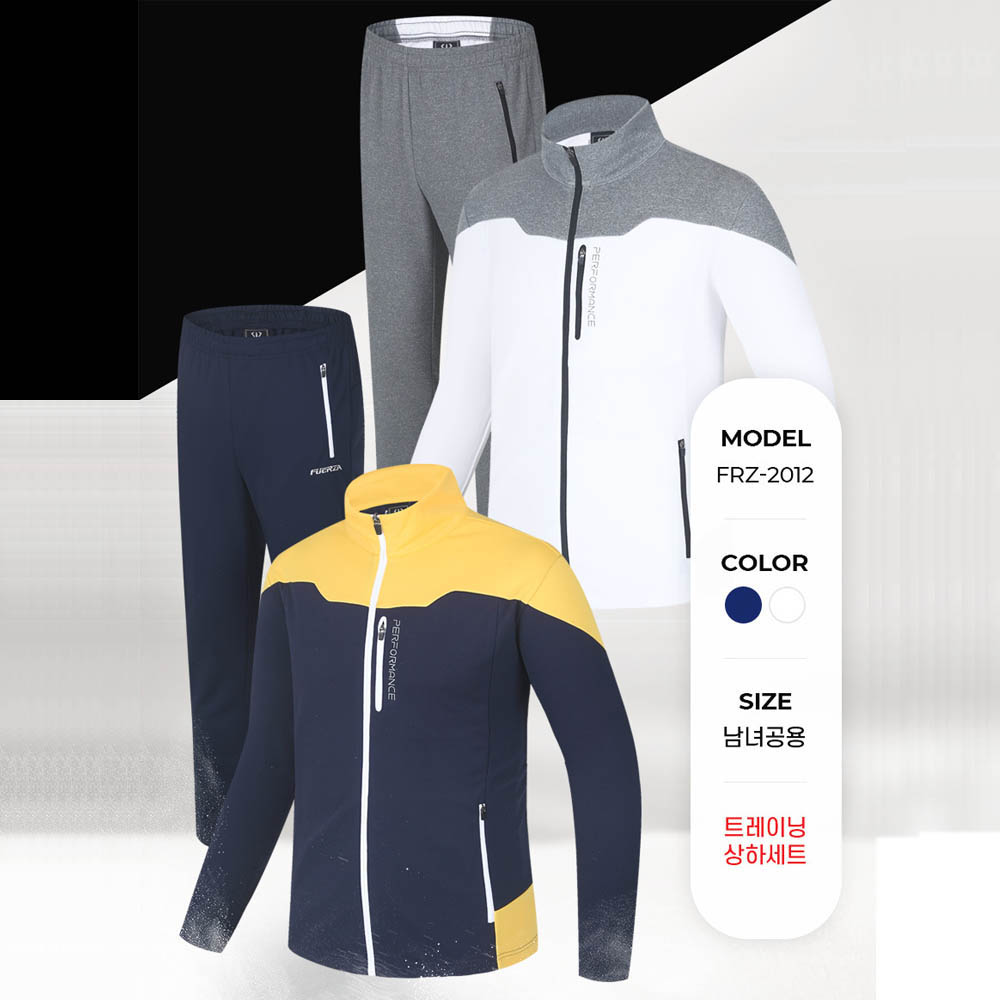 훼르자 레아 니트 트레이닝세트 FRZ-2012
