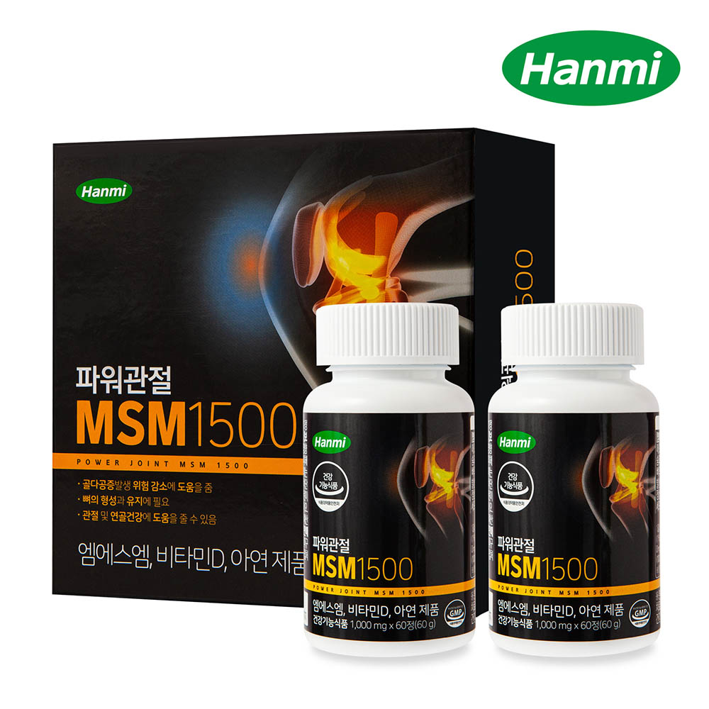 한미 파워관절 MSM 1500 (2개월분)