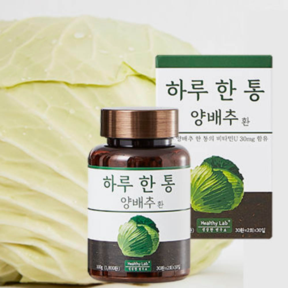하루 한통 양배주환 100g