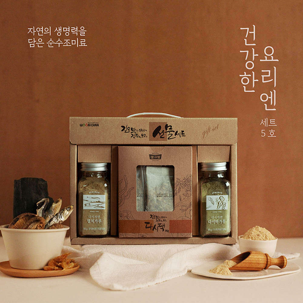 건강한 요리엔 선물세트 5호