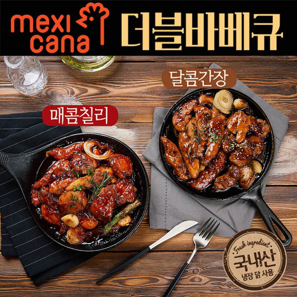 멕시카나 더블 바베큐 (달콤간장3팩+매콤칠리3팩)