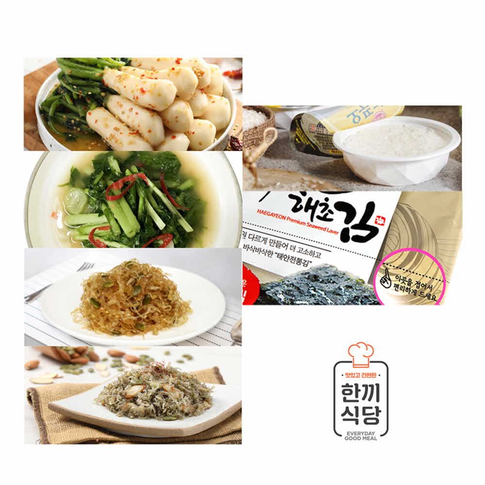 [한끼식당] 우리 농산물 100% 김치+반찬세트B