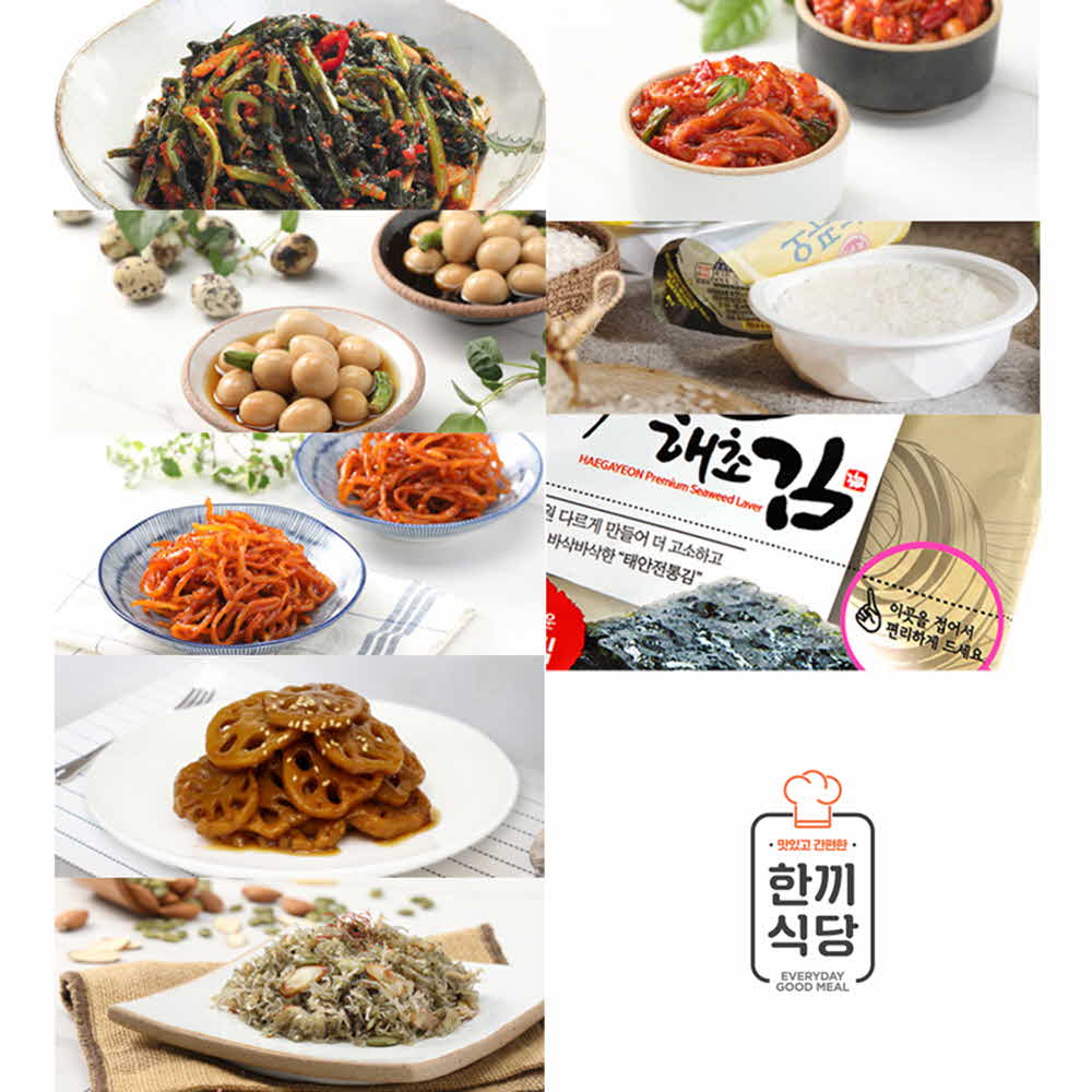 [한끼식당] 우리 농산물 100% 김치+반찬세트C